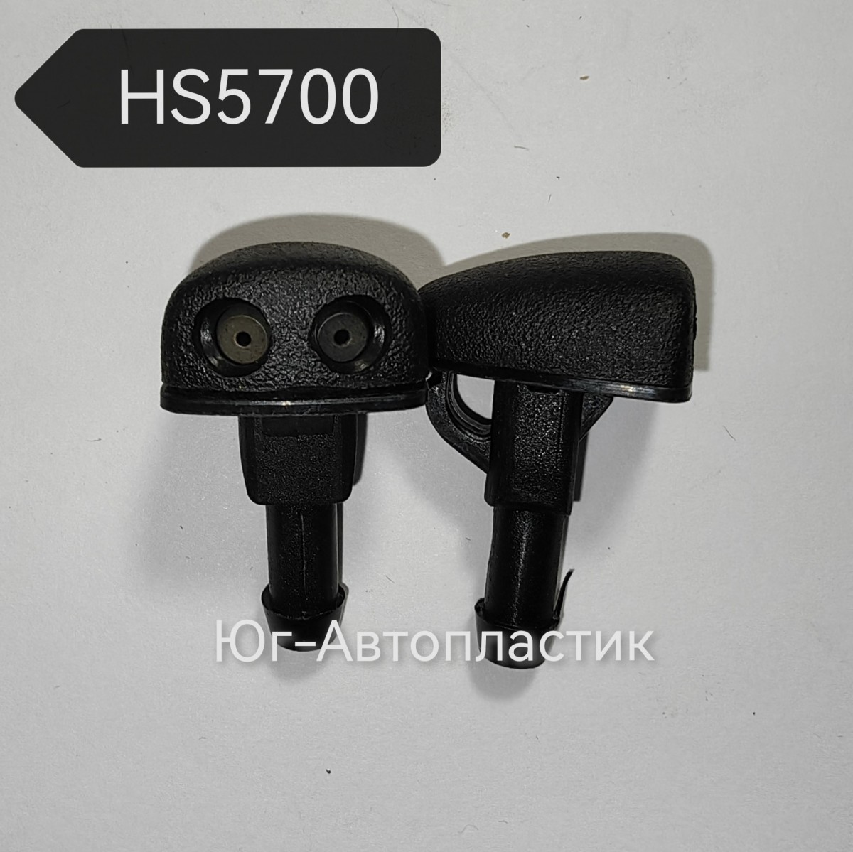 Жиклер HS-5700 Volkswagen/Audi/Seat/Porsche Жиклер HS-5700 Volkswagen/Audi/Seat/Porsche