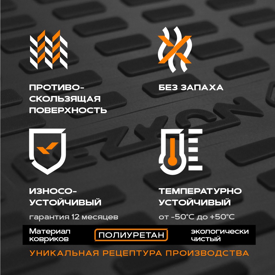 Коврик в багажник пластиковый LADA Ока (Борт 4см) REZKON Коврик в багажник пластиковый LADA Ока (Борт 4см) REZKON