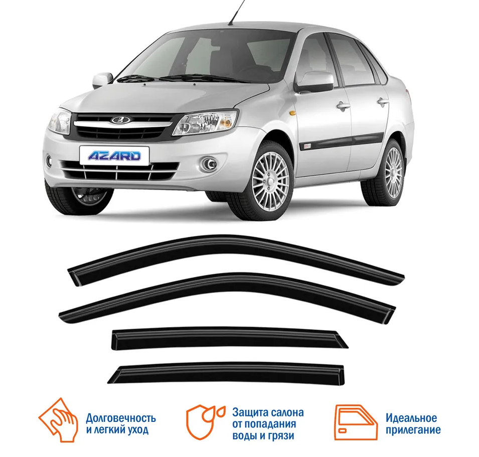 Дефлекторы окон Lada Kalina (2004-2018) седан/хетчбек,Granta (2011-г.в.)седан/лифтбек накладные Voin Дефлекторы окон Lada Kalina (2004-2018) седан/хетчбек,Granta (2011-г.в.)седан/лифтбек накладные Voin