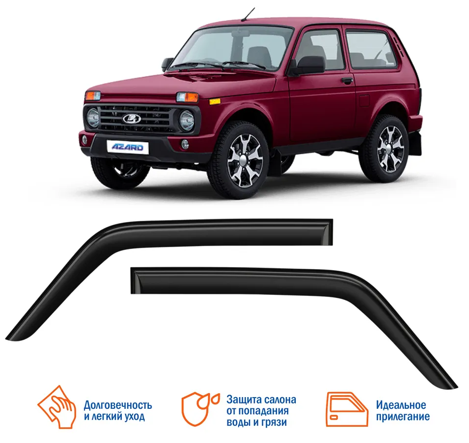 Дефлекторы окон Lada Niva 3d 1995-н.в./Niva Legend 3d 2021-н.в./кроссовер/накладные/к-т Voin Дефлекторы окон Lada Niva 3d 1995-н.в./Niva Legend 3d 2021-н.в./кроссовер/накладные/к-т Voin