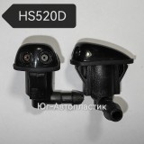 Жиклер HS-520D Toyota/Hyundai/Kia/Daewoo/Daihatsu/Mitsubishi 2 глазка ножка вправо Жиклер HS-520D Toyota/Hyundai/Kia/Daewoo/Daihatsu/Mitsubishi 2 глазка ножка вправо