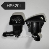 Жиклер HS-520L Toyota/Hyundai/Kia/Daewoo/Daihatsu/Mitsubishi 2 глазка ножка влево Жиклер HS-520L Toyota/Hyundai/Kia/Daewoo/Daihatsu/Mitsubishi 2 глазка ножка влево