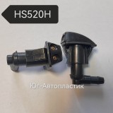 Жиклер HS-520Н Toyota/Hyundai/Kia/Daewoo/Daihatsu/Mitsubishi 2 глазка ножка назад Жиклер HS-520Н Toyota/Hyundai/Kia/Daewoo/Daihatsu/Mitsubishi 2 глазка ножка назад