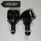 Жиклер HS-5381 Toyota Жиклер HS-5381 Toyota