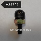 Жиклер HS-5742 Универсальный круглый 1 глазок металлическая гайка Жиклер HS-5742 Универсальный круглый 1 глазок металлическая гайка