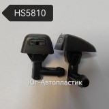 Жиклер HS-5810 (Volvo) душ на защелке ножка вправо Жиклер HS-5810 (Volvo) душ на защелке ножка вправо