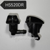 Жиклер HS-520DR Toyota/Hyundai/Kia/Daewoo/Daihatsu/Mitsubishi 2 глазка ножка вправо Жиклер HS-520DR Toyota/Hyundai/Kia/Daewoo/Daihatsu/Mitsubishi 2 глазка ножка вправо