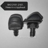 Жиклёр 4-х струйный 2101-07, Нива (10шт) Жиклёр 4-х струйный 2101-07, Нива (10шт)