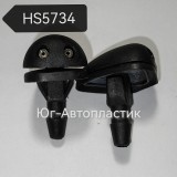 Жиклер HS-5734 Универсальный Lada (2 глазка , капля, фиксатор) (10шт) Жиклер HS-5734 Универсальный Lada (2 глазка , капля, фиксатор) (10шт)