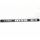 Орнамент задка длинный Орнамент задка длинный